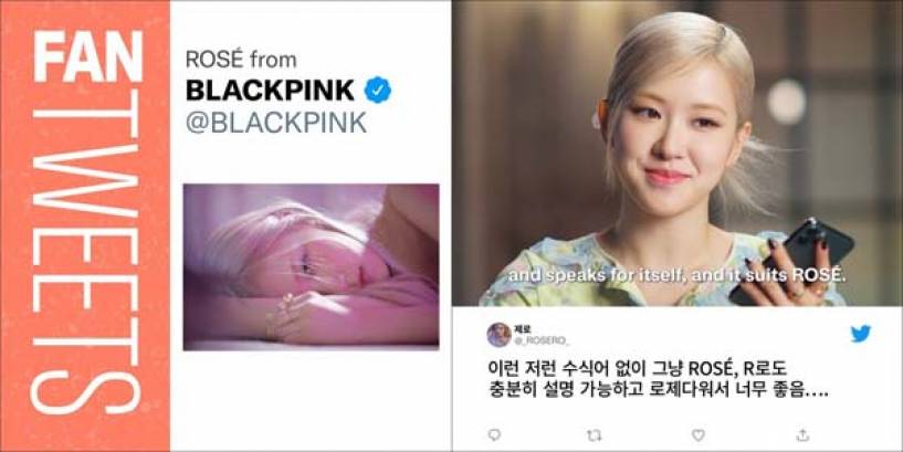 Twitter lleva #FanTweets al K-Pop comenzando con ROSÉ de BLACKPINK