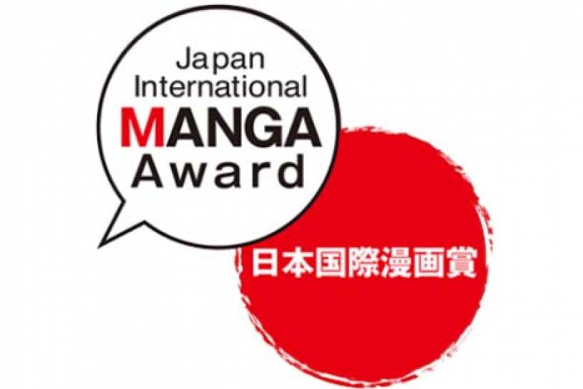 XV Premio Internacional de Manga Japón – Japan International Manga Award 2021