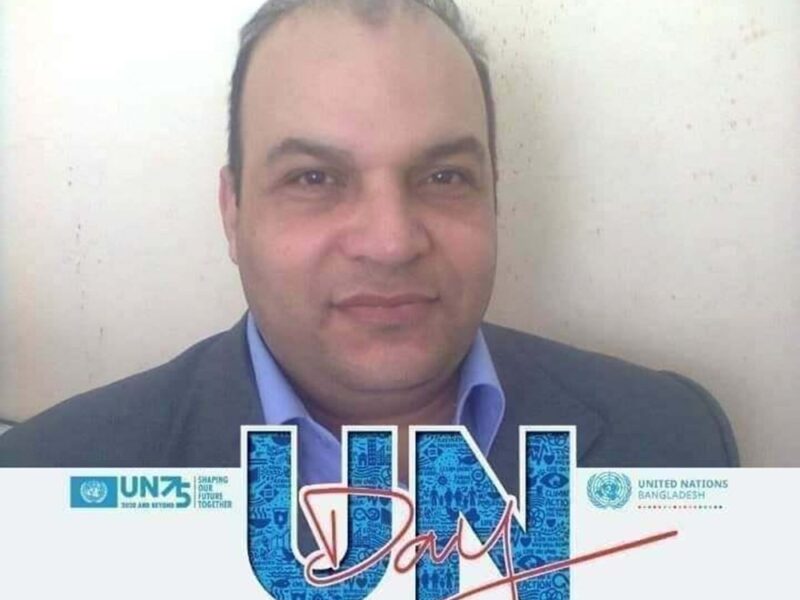 Liderazgo y Desarrollo Sostenible: Una perspectiva desde Egipto”