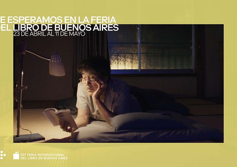 Mubi desembarca en la FERIA Internacional del Libro de Buenos Aires en zona futuro: un espacio de conversación sobre cine de autor, nuevas tendencias y miradas alternativas