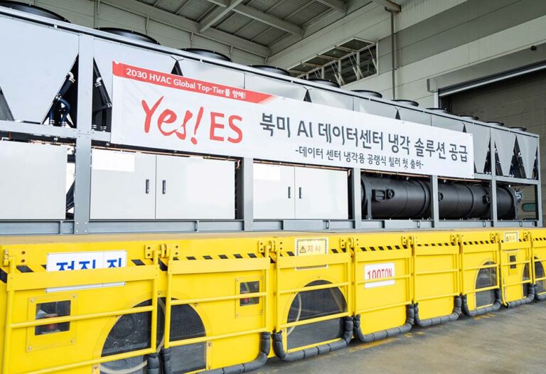LG Electronics lleva su Inverter Screw Chiller a un centro de datos hyperscale en América del Norte