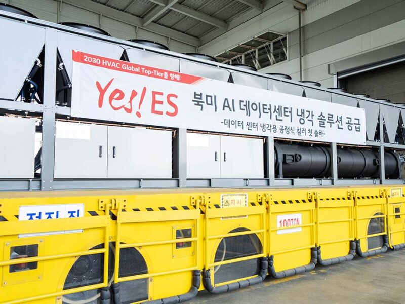 LG Electronics lleva su Inverter Screw Chiller a un centro de datos hyperscale en América del Norte